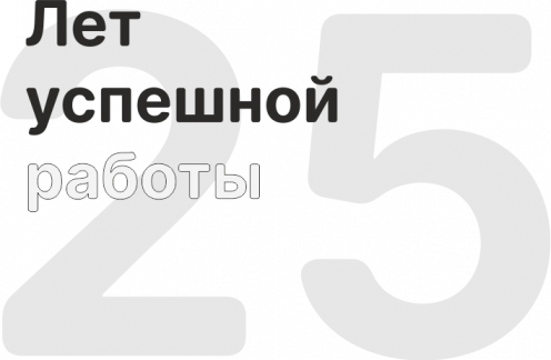 25_year_pic_1